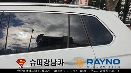 안양 군포 썬팅 잘하는곳 에서 신차 썬팅 했어요  _티구안 ▼ 레이노군포점 당정 당동 부곡 산본 의왕 수원 안산