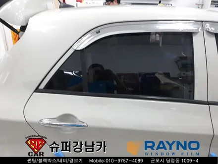 안양 군포 썬팅 잘하는곳 _ 모닝 ▼ 레이노군포점 당정 당동 부곡 산본 의왕 수원 안산