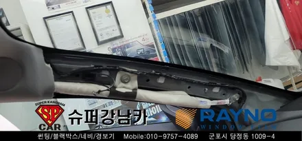 안양 군포 썬팅 시공 _ 테슬라 모델3 ▼ 레이노군포점 당정 당동 부곡 산본 의왕 수원 안산
