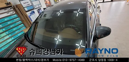안양 군포 신차 썬팅은 슈퍼강남카에서  _ 제네시스 g80  ▼ 레이노군포점 당정 당동 부곡 산본 의왕 수원 안산