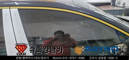 [ 안양 군포 썬팅 ] 그랜저 신차 군포 신차패키지 ▼ 레이노군포점 당정 당동 부곡 산본 의왕 수원 안산