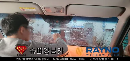 [ 안양 군포 썬팅 재시공 ]  쏘울  ▼ 레이노군포점 당정 당동 부곡 산본 의왕 수원 안산