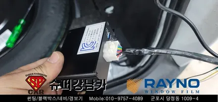 안양 군포 레인보우썬팅 , 측방감지기bsa _ 레인지로버 이보크 ▼ 레이노군포점 당정 당동 부곡 산본 의왕 수원 안산