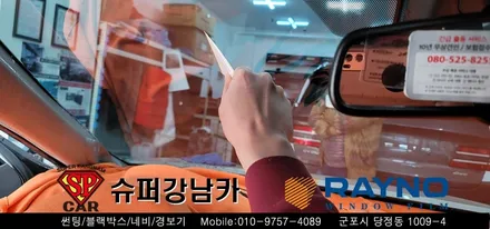 안양 군포 불스원썬팅 틴팅 도요타캠리 하이브리드 , 블랙박스 장착 ▼불스원군포  레이노군포 당정 당동 부곡 산본 의왕 수원 안산