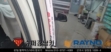 안양 군포 불스원썬팅, 모닝썬팅 재시공 완벽변신!! ▼ 불스원 군포레이노군포점 당정 당동 부곡 산본 의왕 수원 안산