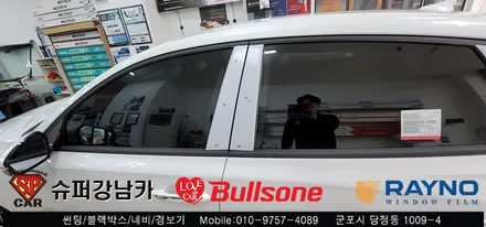 안양 군포 신차썬팅 그렌져IG , 만도 블랙박스 시공 후기  ▼ 불스원 군포레이노군포점 당정 당동 부곡 산본 의왕 수원 안산