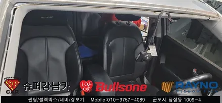 안양 군포 전면유리교체 썬팅재시공 _ 투싼 ▼불스원군포점 레이노군포점 당정 당동 부곡 산본 의왕 수원 안산