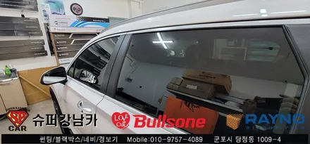 안양 군포 신차썬팅 , 블랙박스 _ 신형싼타페 ▼ 불스원 군포 레이노군포점 당정 당동 부곡 산본 의왕 수원 안산