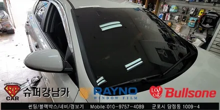 안양 군포 전면유리교체, 썬팅 k5 동시 시공 ▼ 불스원 군포 레이노군포점 당정 당동 부곡 산본 의왕 수원 안산