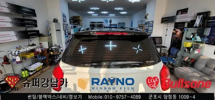 안양 군포 티볼리 에어 썬팅  -  불스원 군포 레이노군포점 당정 당동 부곡 산본 의왕 수원 안산