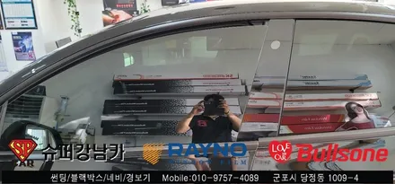 안양 군포 썬팅 테슬라 모델y 전체 썬팅 후기 - 수입차전문 레이노군포점 불스원 당정 당동 부곡 산본 의왕 수원 안산