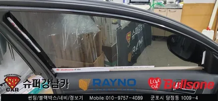 안양 군포 썬팅 재시공 후기 K5 - 수입차전문 레이노군포점 불스원 당정 당동 부곡 산본 의왕 수원 안산