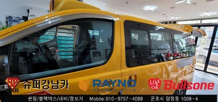 안양 군포 학원차 썬팅 규제 필름 시공기  - 수입차전문 레이노군포점 불스원 당정 당동 부곡 산본 의왕 수원 안산