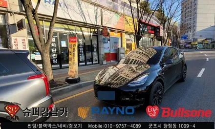 안양 군포 테슬라 모델Y 썬팅 후기       신차썬팅 - 수입차전문 레이노군포점 불스원 당정 당동 부곡 산본 의왕 수원 안산