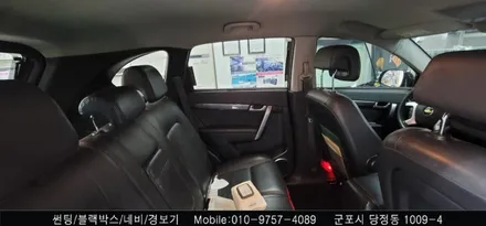 안양 군포 썬팅 재시공 후기  쉐보레 캡티바 원스톰  /  슈퍼강남카 - 레이노 군포 당정점