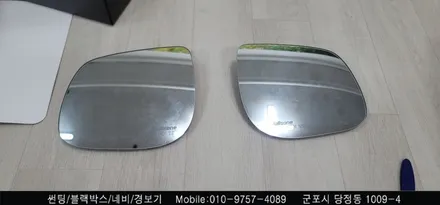 안양 군포 썬팅, 불스원 와이드미러 교체 모닝 시공 후기     - 슈퍼강남카 레이노 군포 당정점