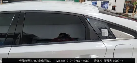 안양 군포 k8 신차 썬팅 슈퍼강남카에서