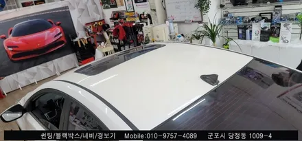 안양 군포 아반떼 썬팅, 루프스킨 제거 후기     - 수입차전문 레이노군포점 불스원 당정 당동 부곡 산본 의왕 수원 안산