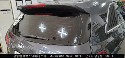 안양 군포 올뉴쏘렌토 썬팅 재시공 후기       - 레이노군포점 불스원 당정 당동 부곡 산본 의왕 수원 안산