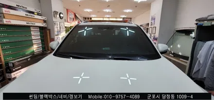 안양 군포 여름맞이 반사 컬러 썬팅 후기 [렉스턴 스포츠 렉카]