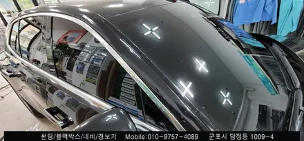안양 군포 썬팅 후기  -  제네시스 G90 신차 처음부터 꼼꼼하게!