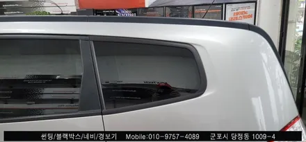 안양 군포 썬팅 재시공 잘하는곳 올란도 시공후기    - 레이노당정점 슈퍼강남카