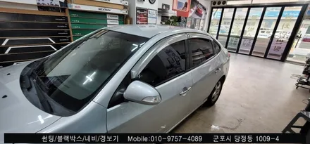 안양 군포 썬팅잘하는곳, 아반떼 측면썬팅 재시공 후기
