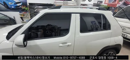 안양 군포 캐스퍼 신차패키지 썬팅 후기 : 레이노당정점에서