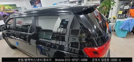⭐안양 군포 레이노 당정점에서 카니발 반사 썬팅 후기⭐