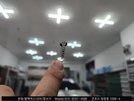 그렌저 레인보우 전면썬팅 후기 : 안양군포썬팅 레인보우 레이노 솔라가드 당정 슈퍼강남카