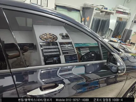 안양 군포 K5 신차패키지 썬팅, 블랙박스 동시 시공 후기 :: 레인보우 i90, 지넷시스템 z8