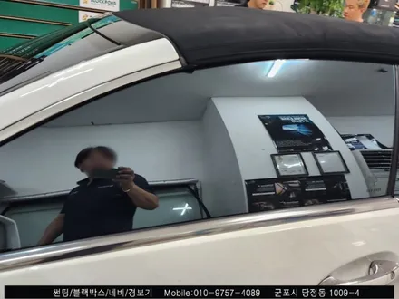 안양 군포 벤츠E클래스 반사썬팅 재시공 후기 / 블락포디 군포 당정점