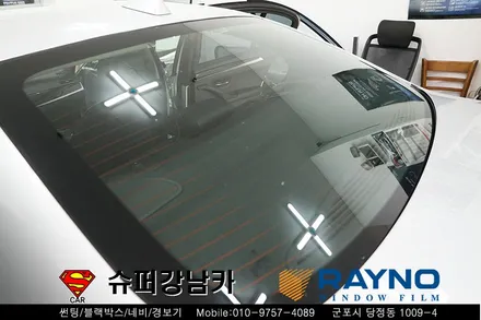 수입차 썬팅(틴팅) 전문 BMW 520D 레이노 S9 전체 재시공 차량용품 장착전문 ▼ 슈퍼강남카 ▼ 군포산본금정당정 ★친구야 같이 가자 이벤트★