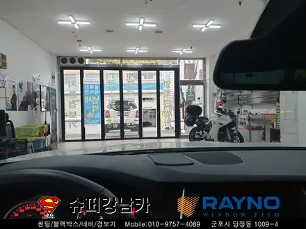 군포반사컬러썬팅재시공 & 생활보호패키지ppf 시공후기bmw528i▼자동차용품 장착 수리 튜닝 수입차전문점 레이노썬팅당정점▼ 산본 안양 의왕 수원 안산