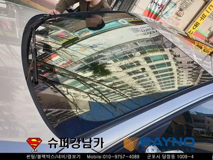 군포 컬러반사썬팅 잘하는곳 넥스가드 센텀 아우디 a4 ▼산본 의왕 안양 수원