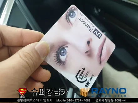 군포신차패키지 썬팅 , 아이패스블랙박스 티볼리 ▼ 산본 의왕 안양 수원