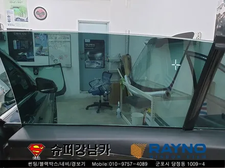 군포컬러썬팅 레이노크로마 전면유리교체 bmw5gt ▼ 산본 의왕 안양 당동 수원