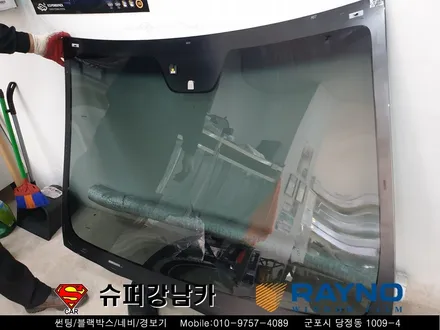 군포자동차 전면유리교체, 썬팅 아반떼md 깨진앞유리교체 ▼ 레이노당정 산본 의왕 안양 수원 당동