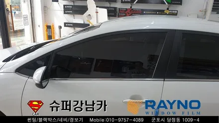 군포썬팅재시공 잘하는곳 k3 ▼레이노당정 금정 산본 의왕 안양 수원 당동
