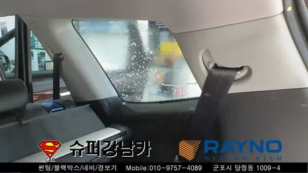 군포 안양썬팅재시공 잘하는곳 모하비 ▼레이노 당정 금정 산본 의왕 수원 당동 안산