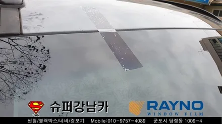 군포자동차 전면유리교체 썬팅 싼타페tm ▼금정 산본 의왕 수원 당동 안산