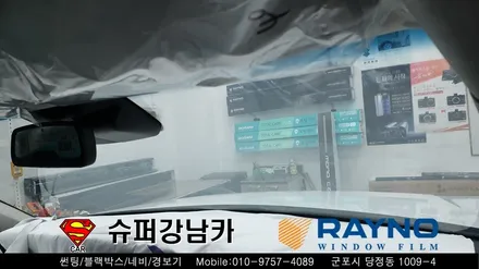 군포 안양신차썬팅 펠리세이드 ▼ 금정 산본 의왕 수원 당동 안산