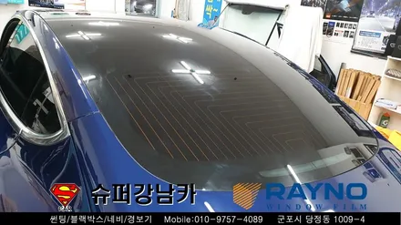 안양 군포썬팅 잘하는곳 레이노s9 _테슬라 ▼레이노군포점 금정 산본 의왕 수원 당동 안산 당정