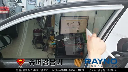안양 군포 전면유리교체, 썬팅, 오토라이트, 블랙박스  _ 아반떼 ▼레이노군포점 금정 산본 의왕 수원 당동 안산 당정