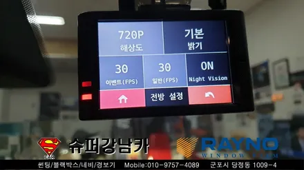 안양 군포 블랙박스 썬팅 _링컨 ▼  레이노군포점 금정 산본 의왕 수원 당동 안산 당정