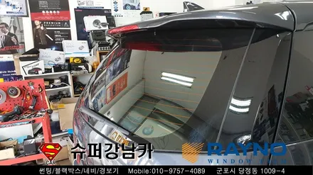 안양 군포 썬팅 ( 컬러 반사 썬팅 ) 레이노 크로마s7 _ 올뉴카니발 ▼ 레이노군포점 당정 당동 부곡 산본 의왕 수원 안산