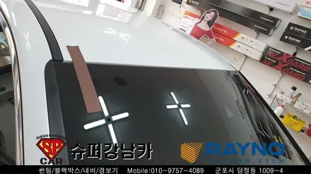 안양 군포 썬팅 전면유리교체 _ 소나타dn80 ▼ 레이노군포점 당정 당동 부곡 산본 의왕 수원 안산