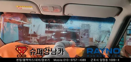 [ 안양 군포 썬팅 재시공 ]  쏘울  ▼ 레이노군포점 당정 당동 부곡 산본 의왕 수원 안산