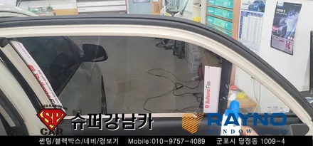 안양 군포 불스원썬팅, 모닝썬팅 재시공 완벽변신!! ▼ 불스원 군포레이노군포점 당정 당동 부곡 산본 의왕 수원 안산