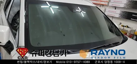 안양 군포 썬팅 불스원반사 필름 bf11 펠리세이드 작업기 ▼ 레이노군포점 당정 당동 부곡 산본 의왕 수원 안산